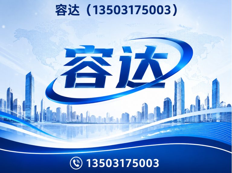 河北沧州经济开发区涉水卫生批件展示图