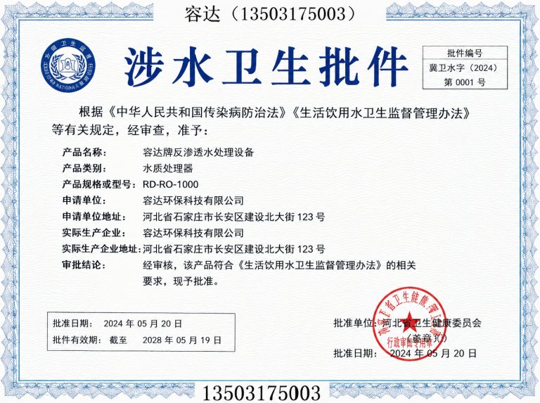 河北沧州经济开发区供水管件展示图